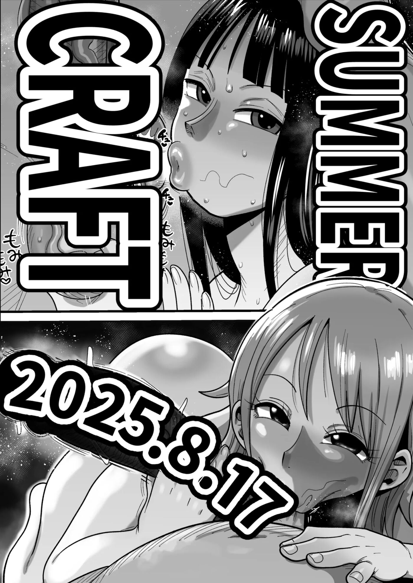 Nut Pose Chapter 1000 Page 62